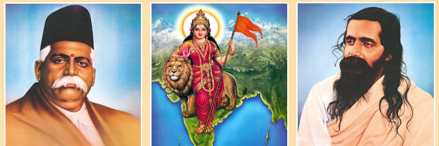 राष्ट्र प्रथम 🕉️🇮🇳🚩's banner