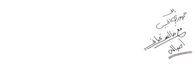 •'s banner