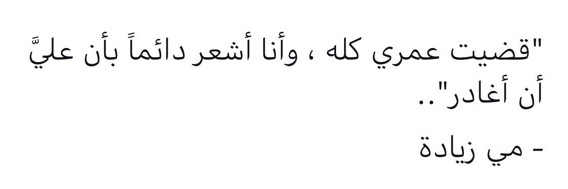 لُوتِسْ🪷's banner