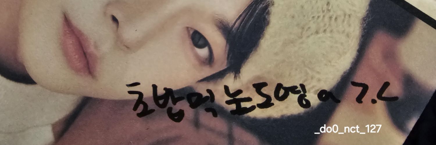 🍣 초도이 ໒꒱*॰'s banner