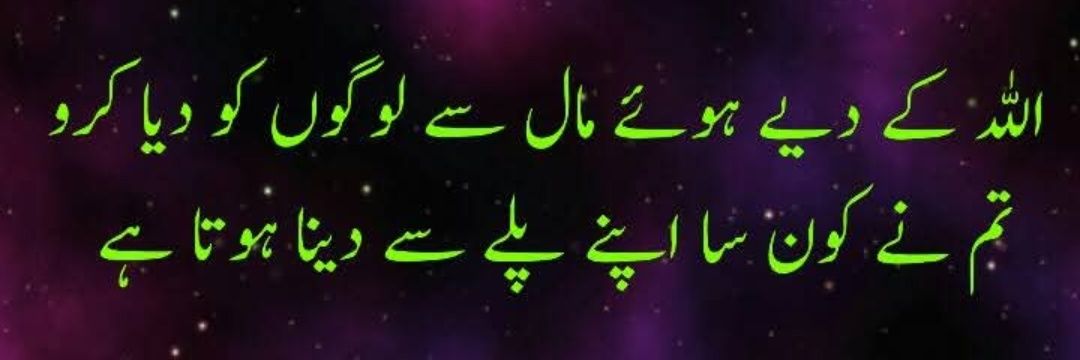 ISHFAQ AHMAD VIRK (پنجابی)'s banner