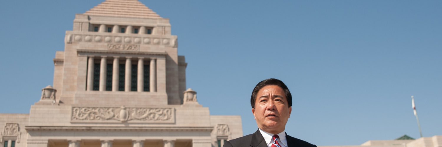 長島昭久 東京30区（府中、多摩、稲城市）'s banner