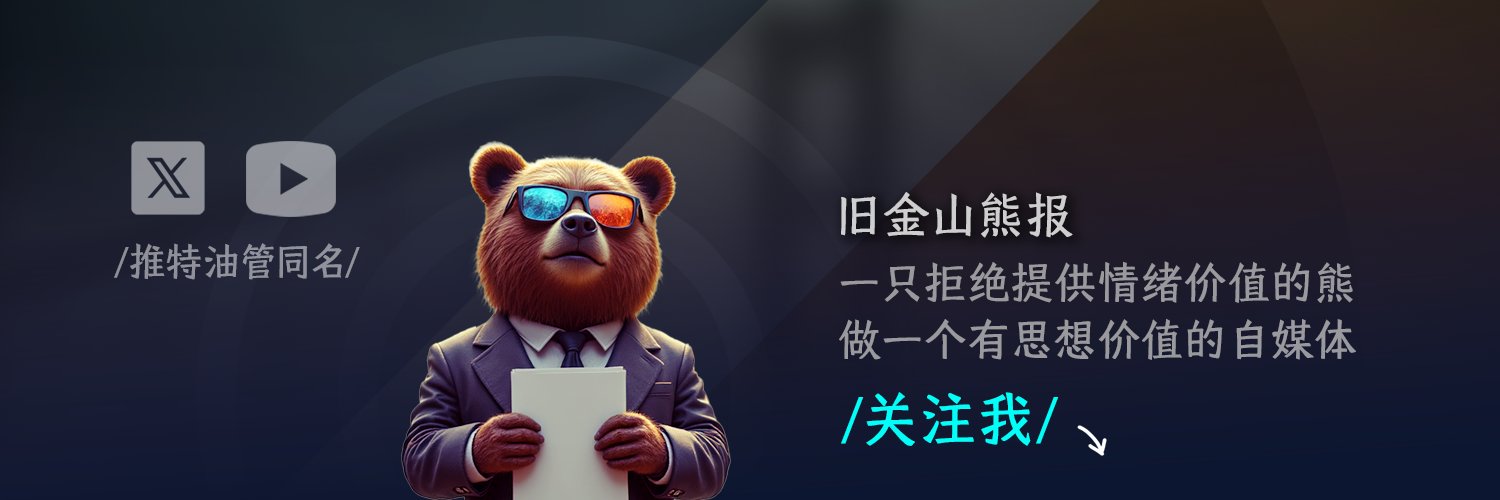 金山熊's banner