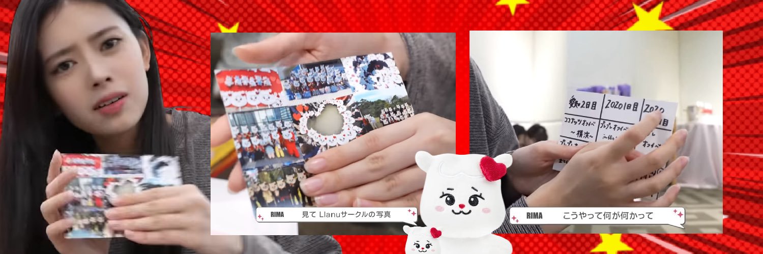 パイナップルピースあーちゃん's banner