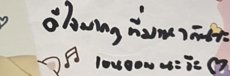 ⟡อจ ·͜·♡'s banner
