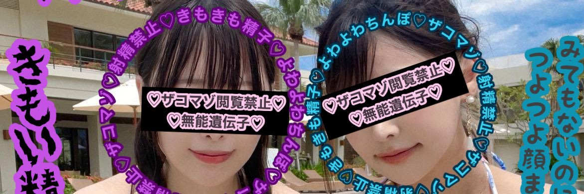 yuyuyu1's banner