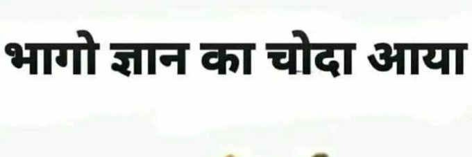 आचार्य चनवप्राश's banner
