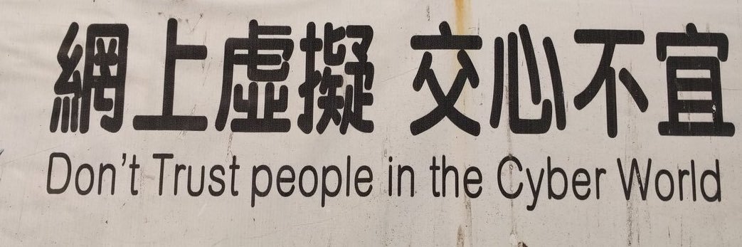 silly s's banner