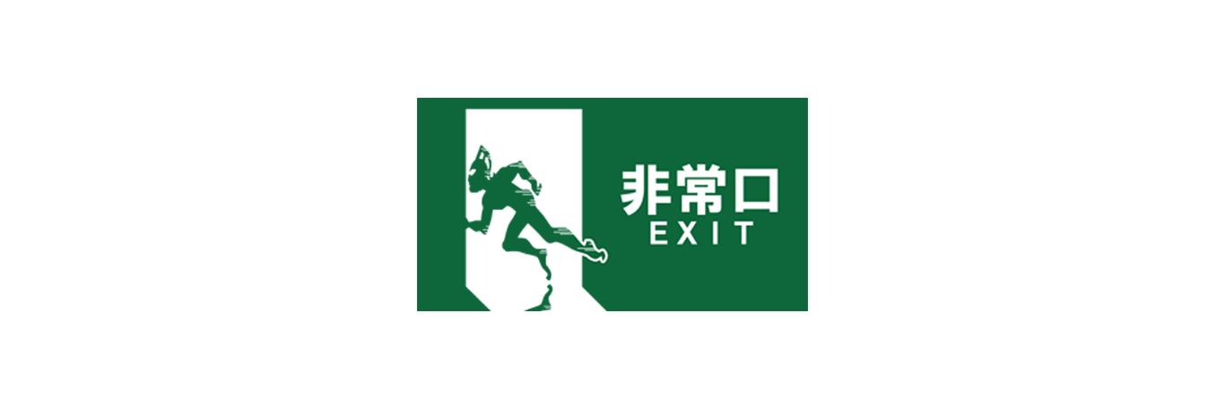 木曜グランプリ's banner