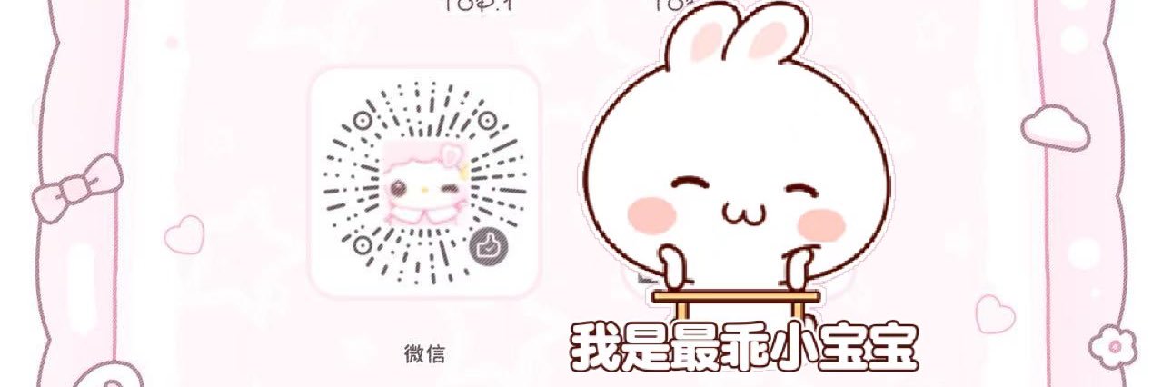 Jia's banner