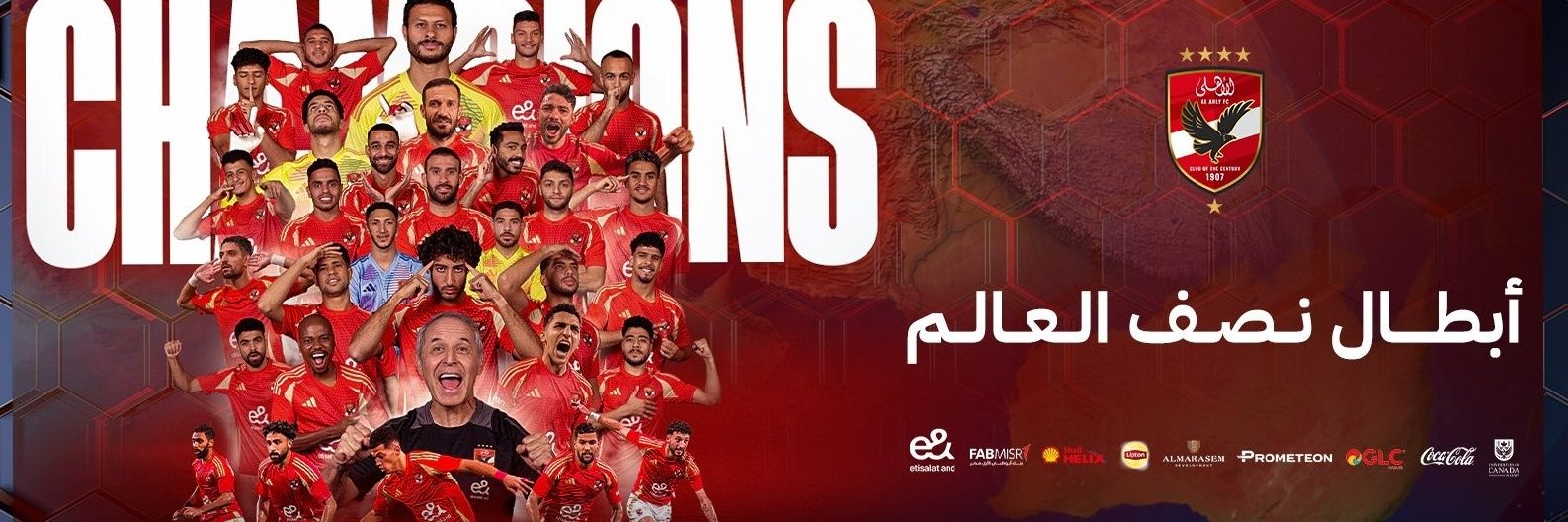 🔺🦅🥇🎀3ashkt Alahly🔻🦋's banner