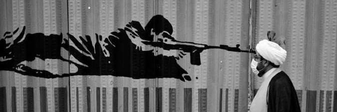 امام سعید طوسی (ع) 🇺🇸's banner