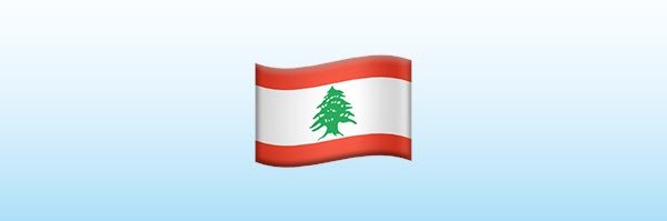 Josiane Nohra حساب إحتياط's banner