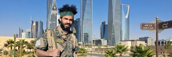 علي العطار's banner