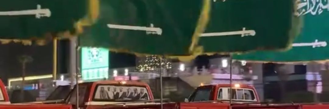 ماجد سعود القحطاني's banner