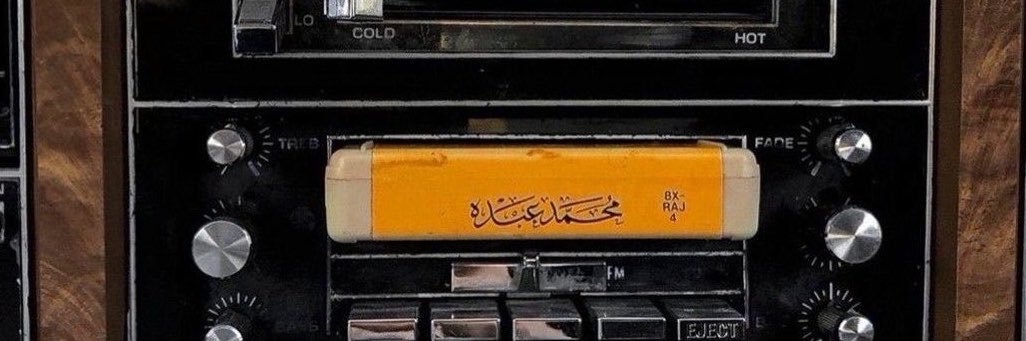 ٰ's banner
