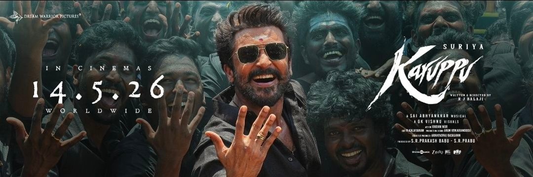 Balaji -THE ONE's banner