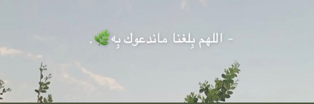 نــــــــور's banner