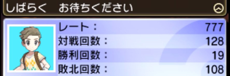 すぃか Swica's banner