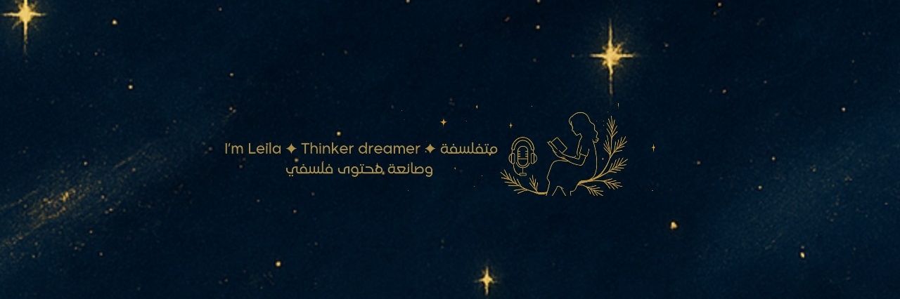 layloutha | ليلى's banner