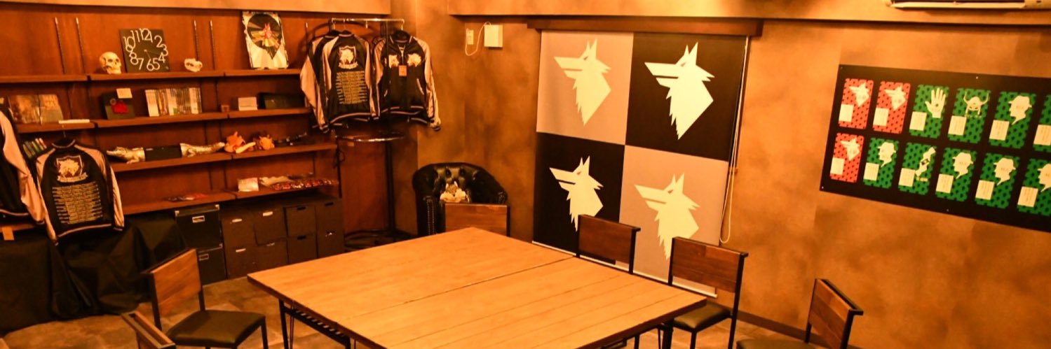 人狼ルーム@Shibuya【総合】's banner