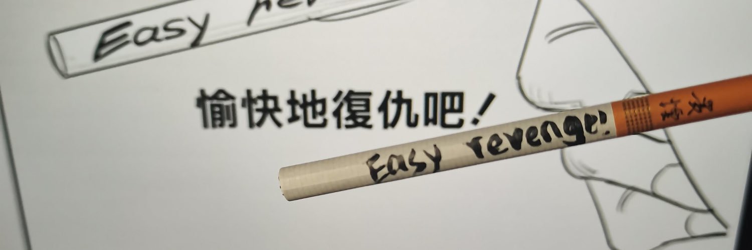 无色小岛's banner