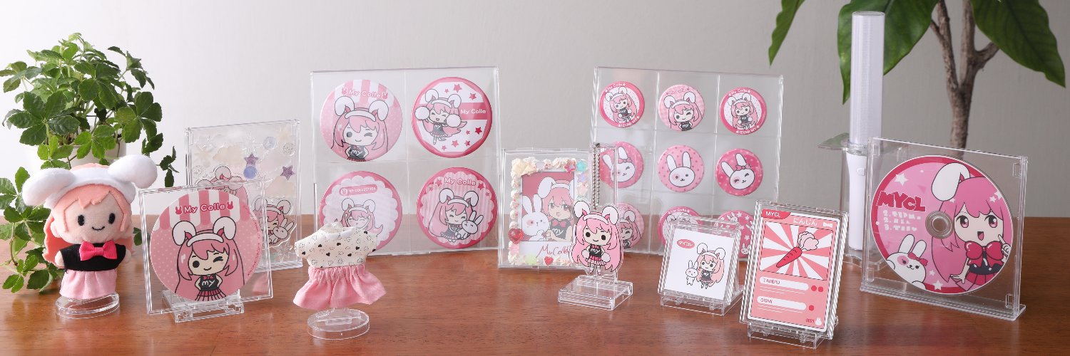 和泉化成のなかのひと。's banner