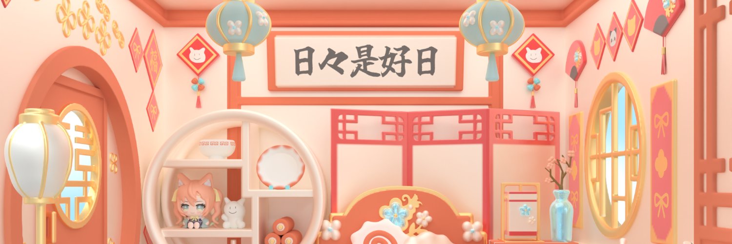早乙女乙葉🍜🐈🐾's banner