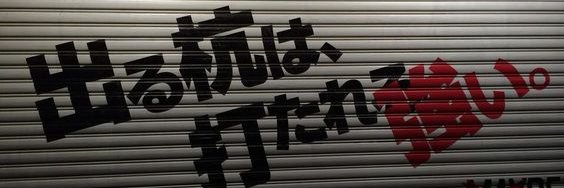 金の斧's banner