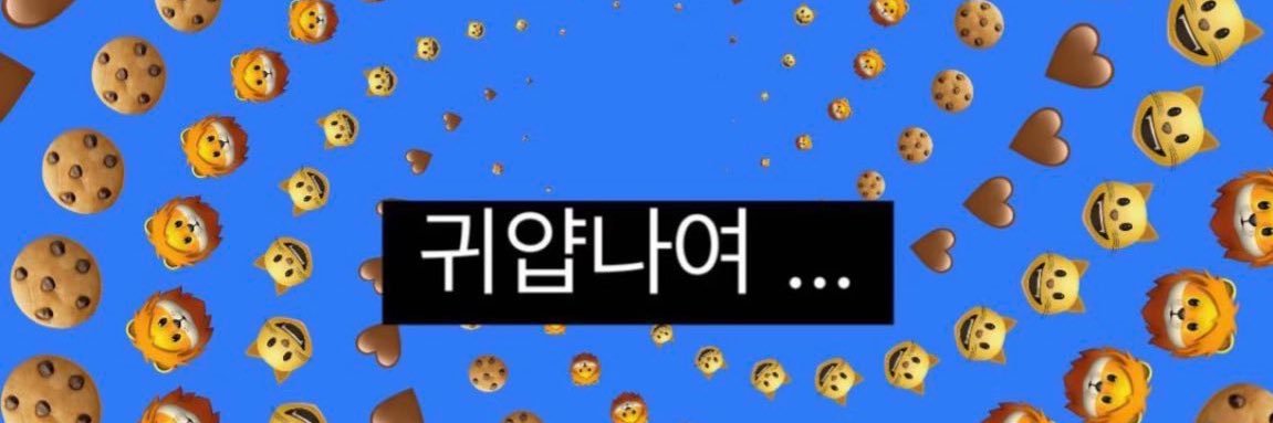 이푸딩's banner