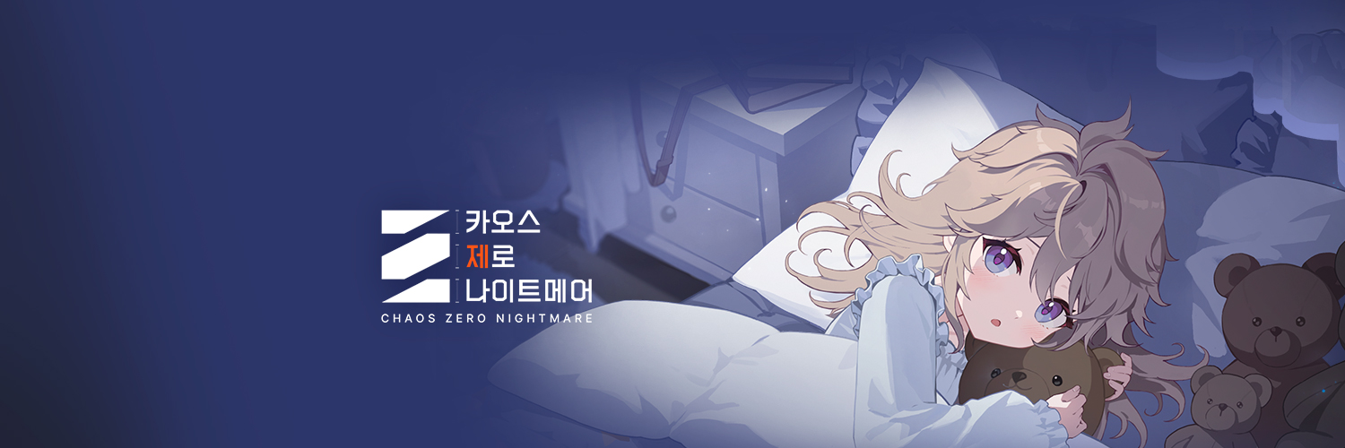 카오스 제로 나이트메어's banner