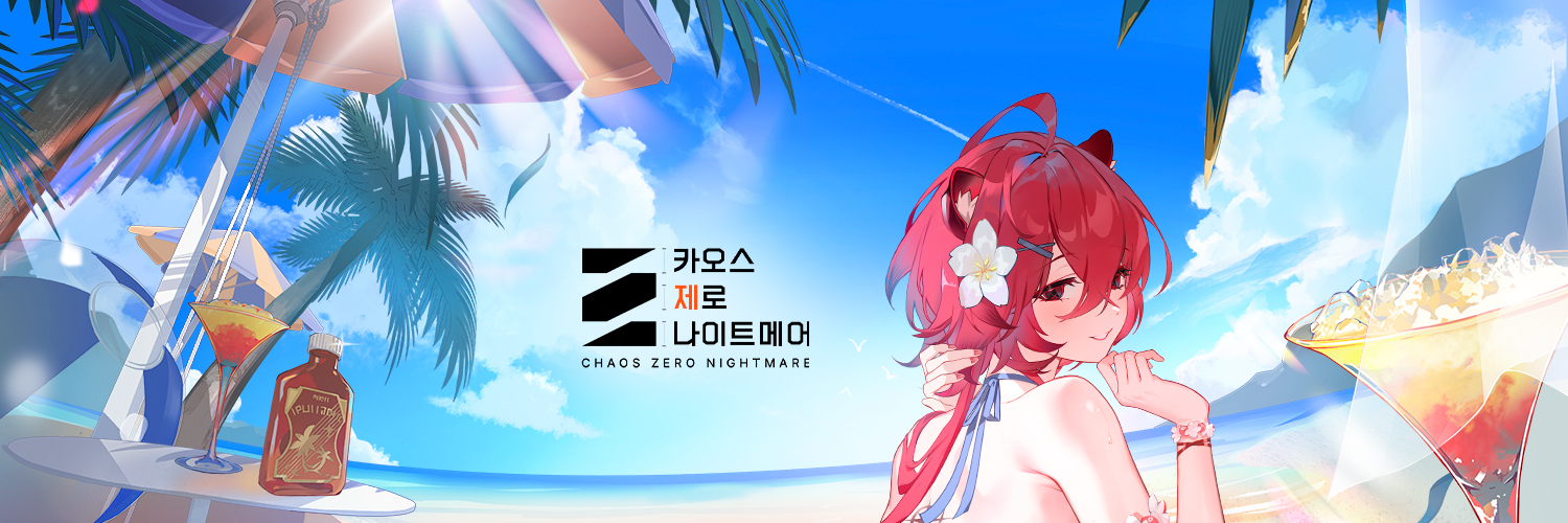 카오스 제로 나이트메어's banner