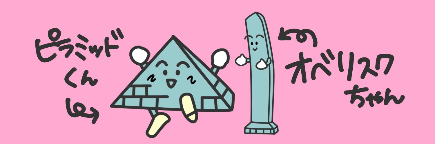 【公式】ストーンミュージアム博石館's banner