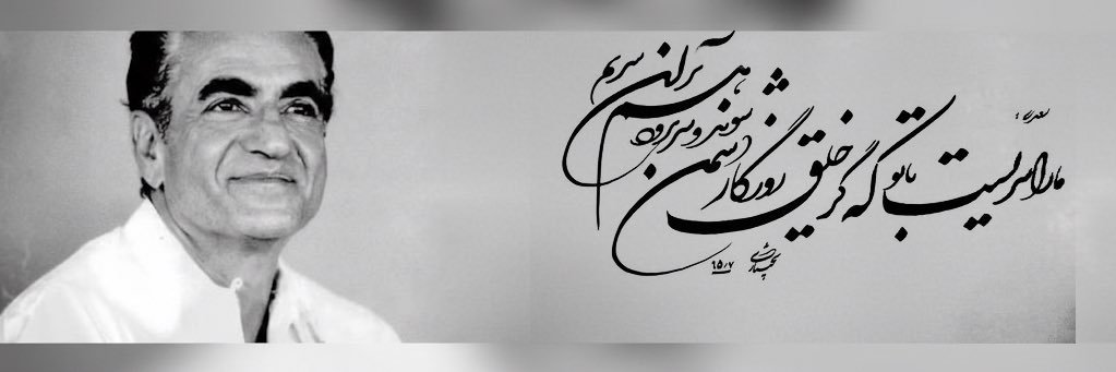 جوالدوز's banner