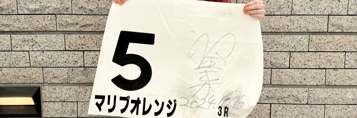 みー's banner