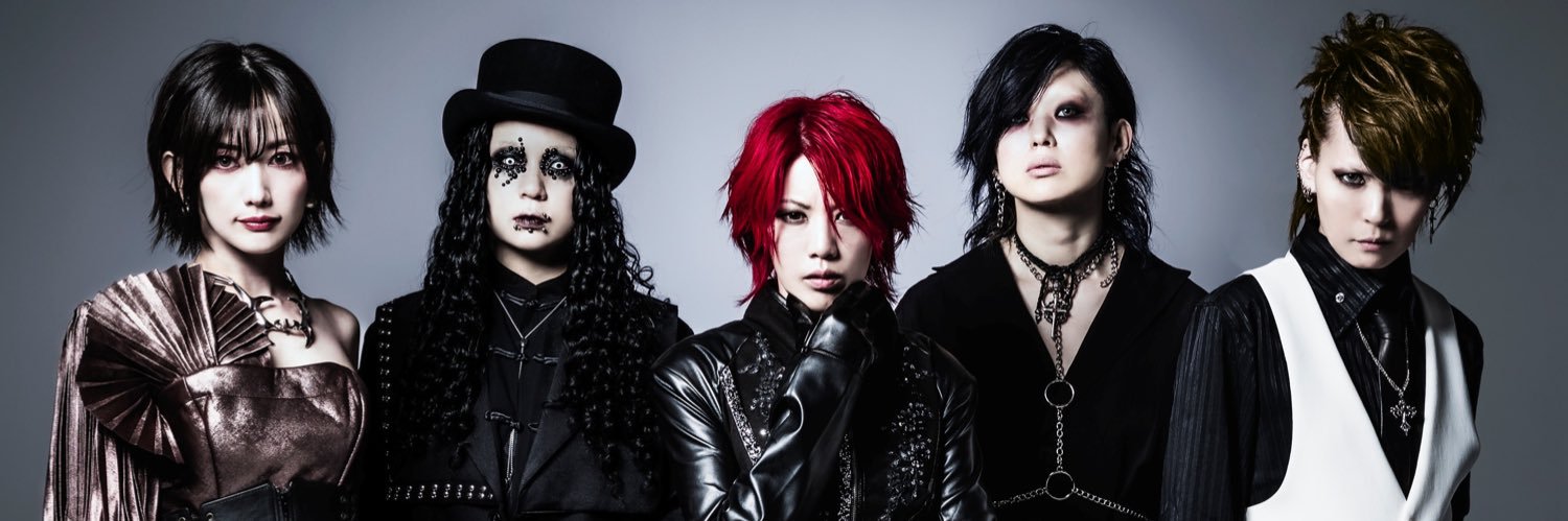 miko (exist†trace)'s banner
