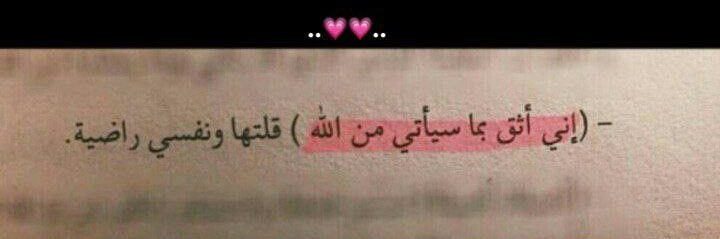 أمجاد ✨ | روكسا mij's banner