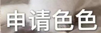 Kami's banner