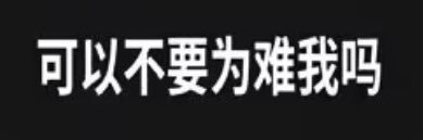 Kami's banner