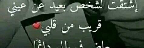 انا التي ابكيت الرجال ليلا's banner
