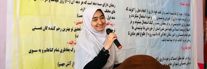 Fatima Amiri's banner