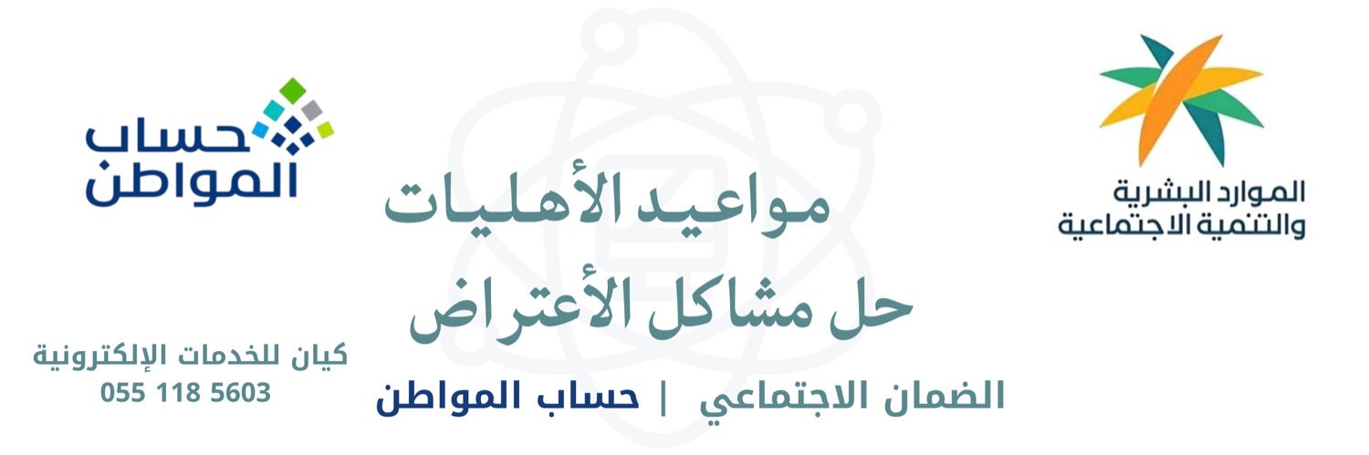 كيان للخدمات الإلكترونية's banner