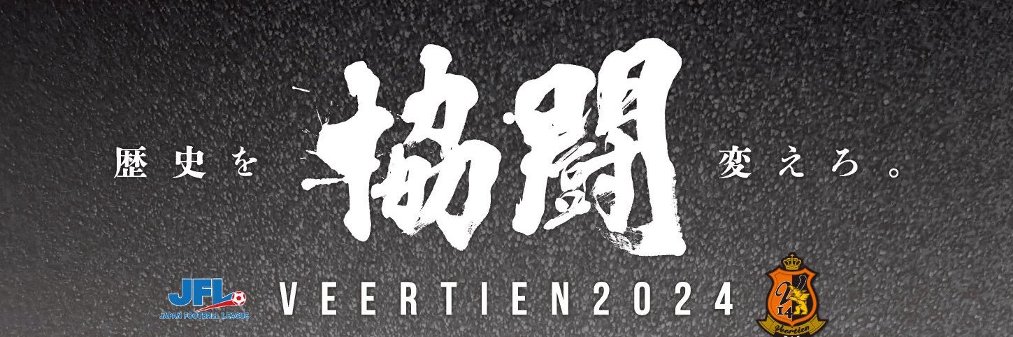 RYUJI's banner
