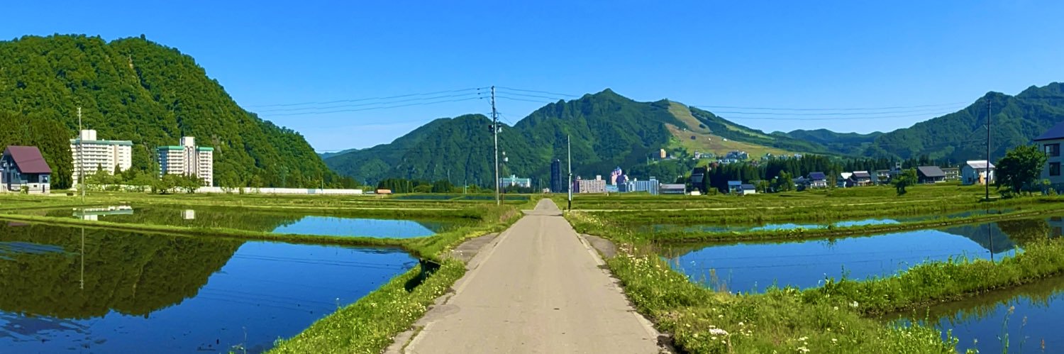 湯沢中里観光協会's banner