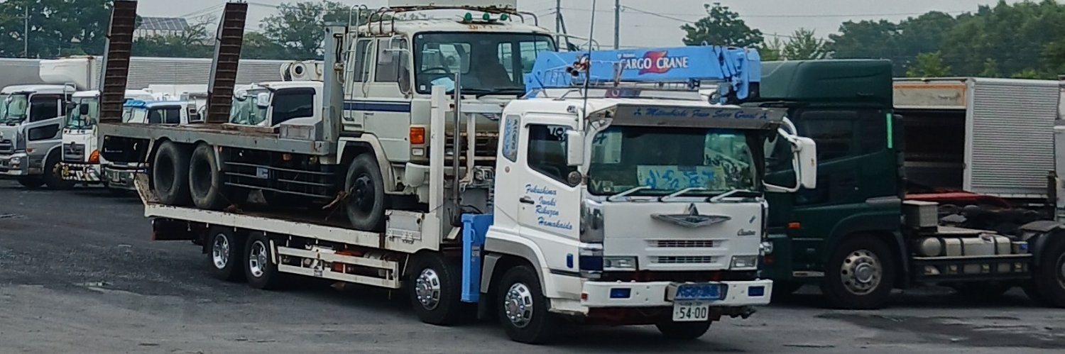 5400's banner