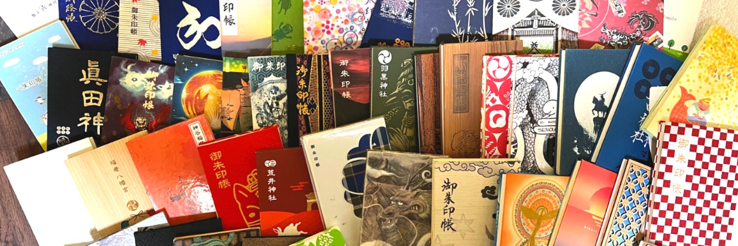ナカリン ー御朱印ー's banner