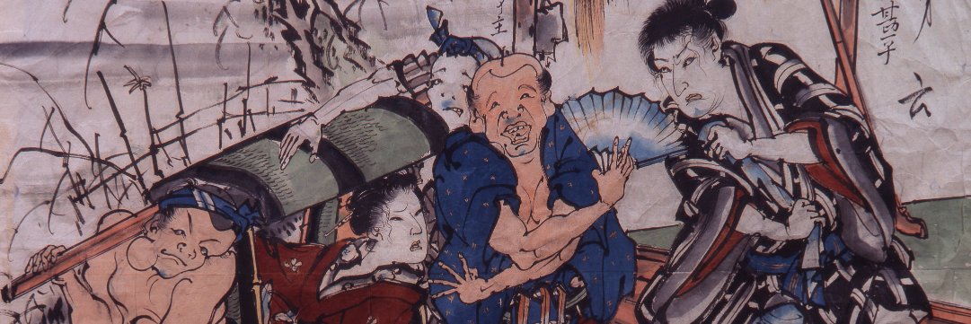 高知県立美術館's banner