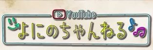nino_nino0306's banner