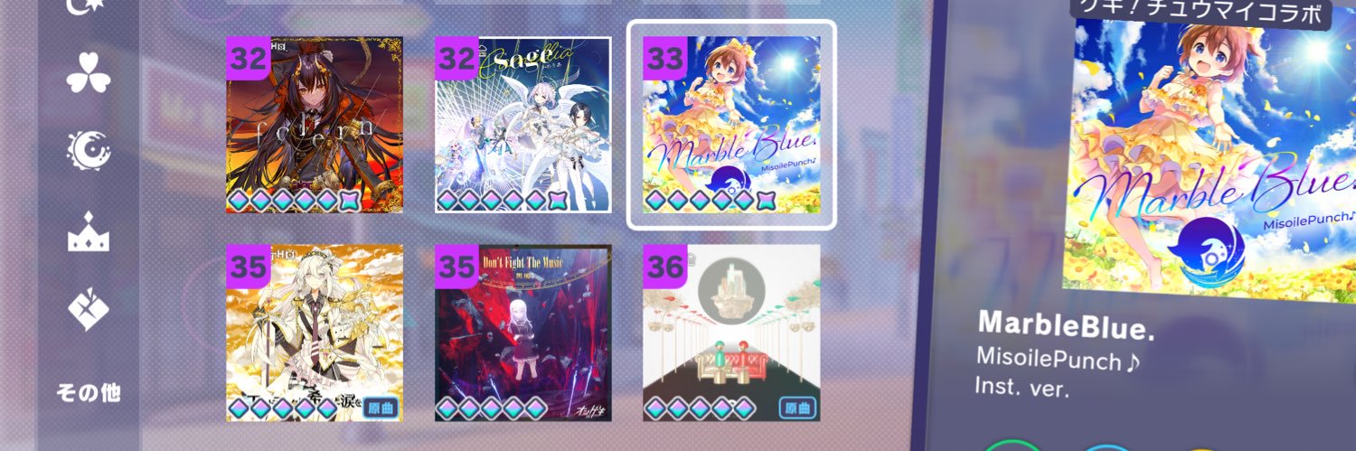 ルーク's banner