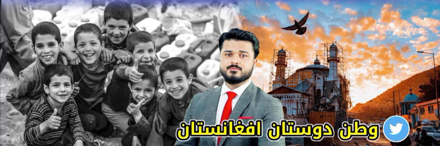 Jamil Qadery-جمیل قادری's banner